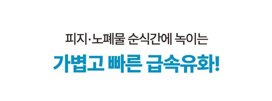 [NEW] 토리든 다이브인 저분자 히알루론산 클렌징오일 200ml 상세페이지 29